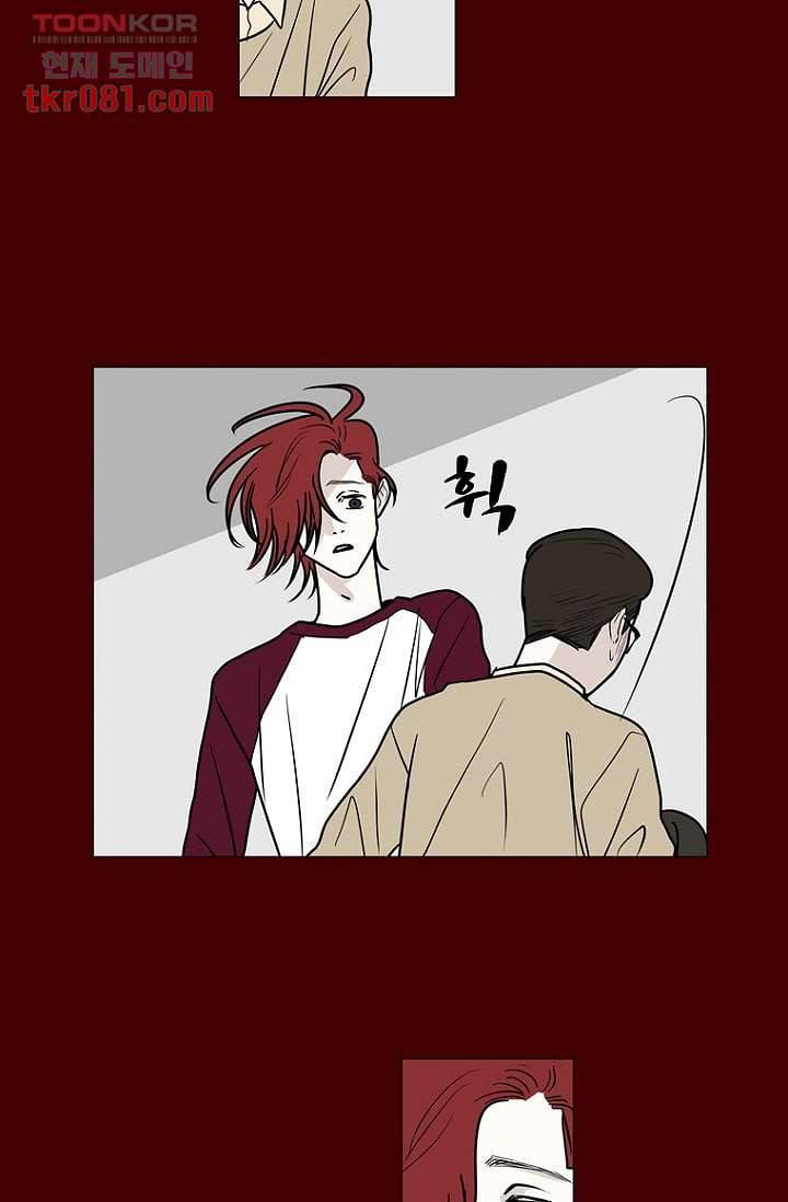 타고난 사람들 26화 52