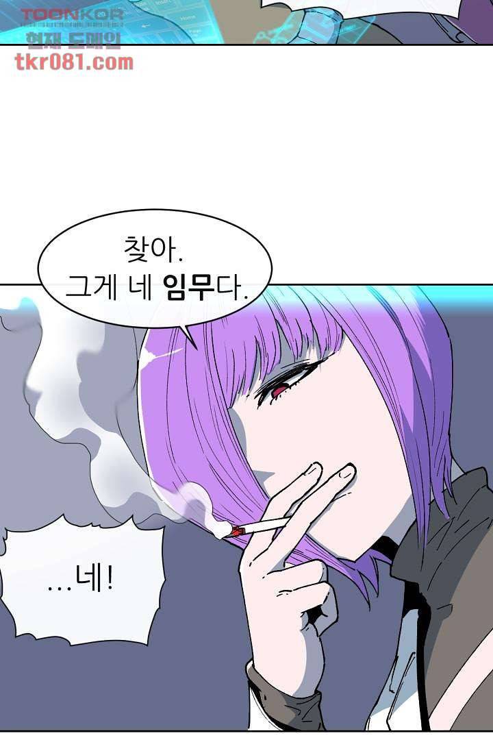 광세영웅 24화 11