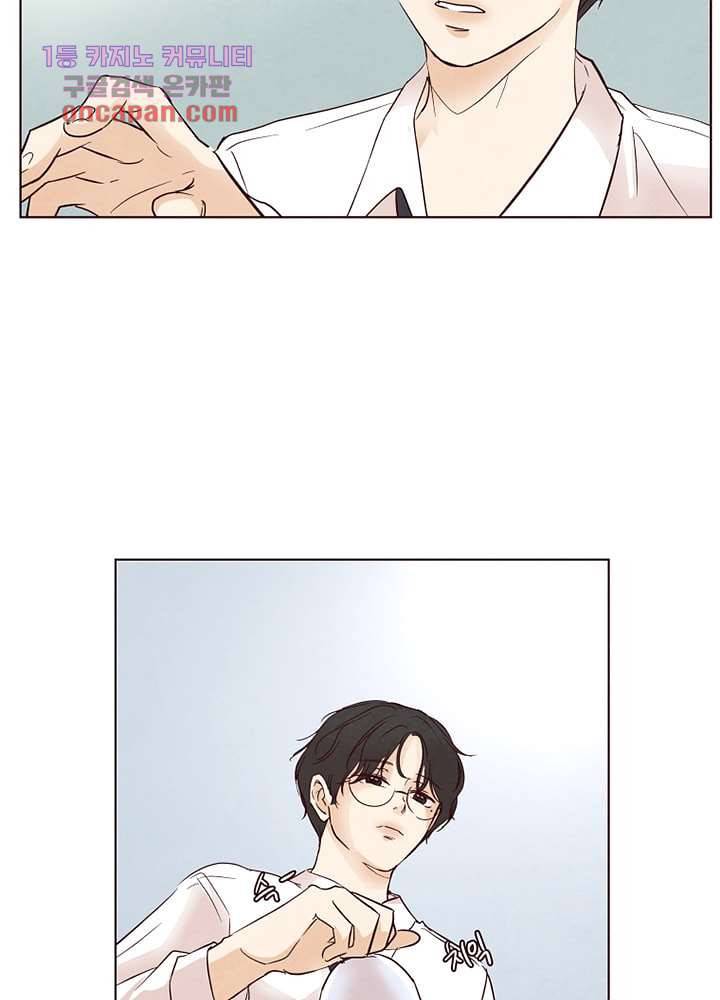겨울과 봄사이 20화 10