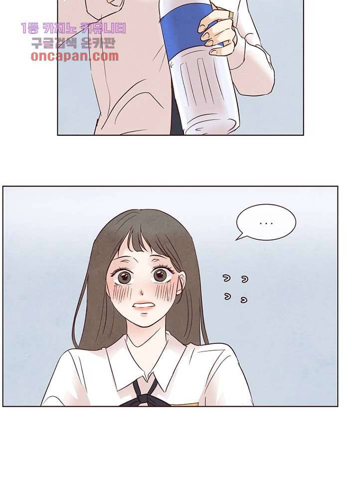 겨울과 봄사이 20화 11