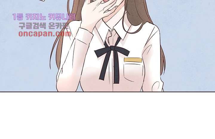 겨울과 봄사이 20화 25