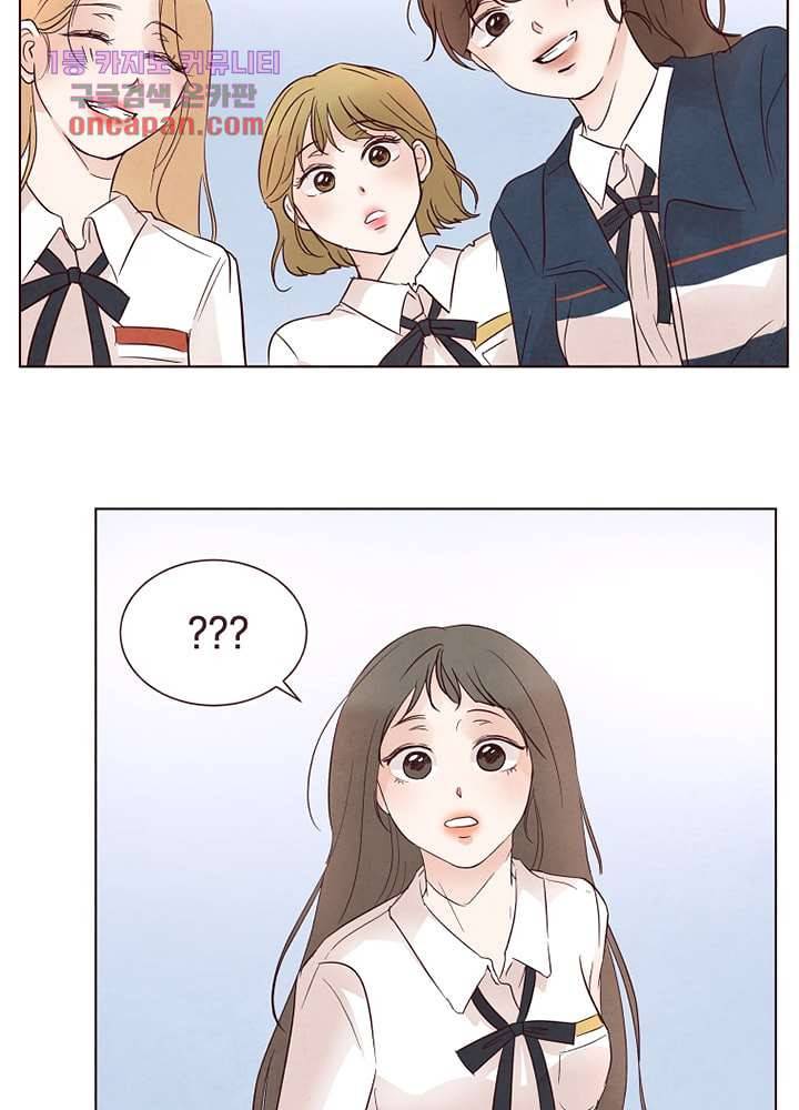 겨울과 봄사이 20화 42