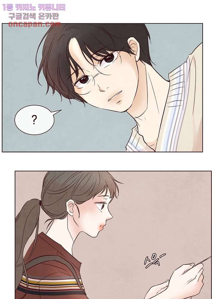 겨울과 봄사이 20화 54