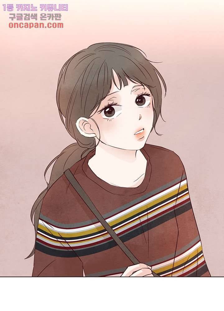 겨울과 봄사이 20화 58