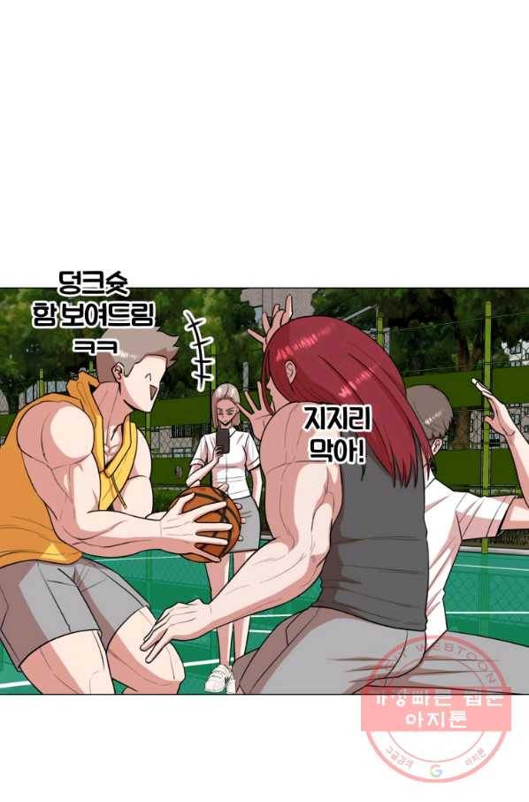 강려크한 지지리 39화 3
