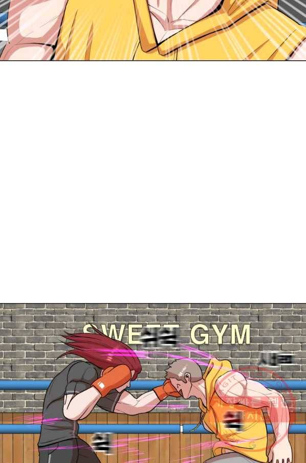 강려크한 지지리 39화 6