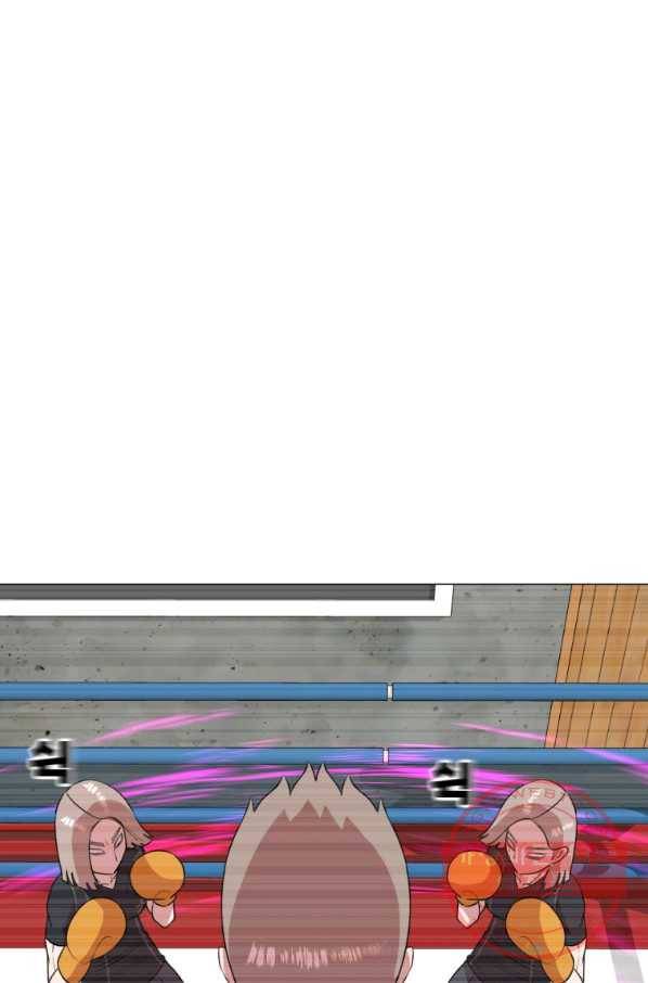 강려크한 지지리 39화 12