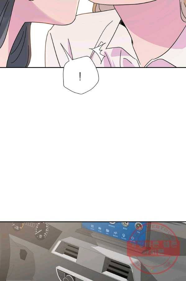 관계지침 외전 2화 16