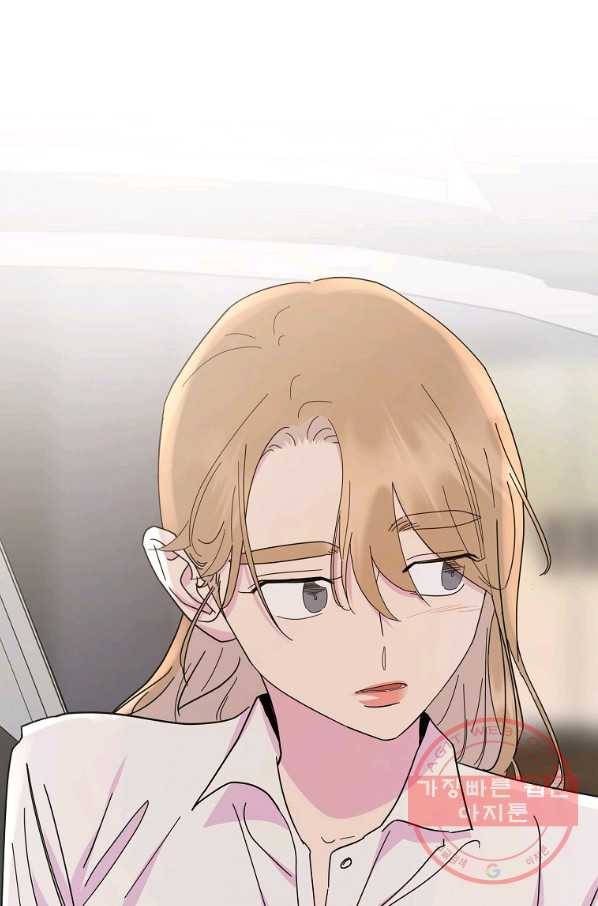 관계지침 외전 2화 18