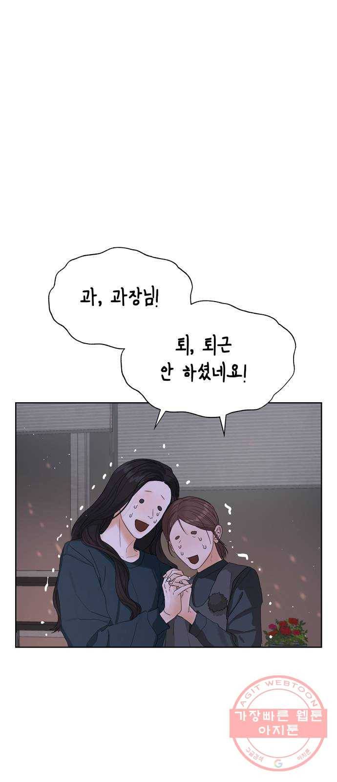 혁명 뒤 공주는 8화 1