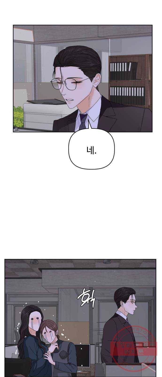혁명 뒤 공주는 8화 2