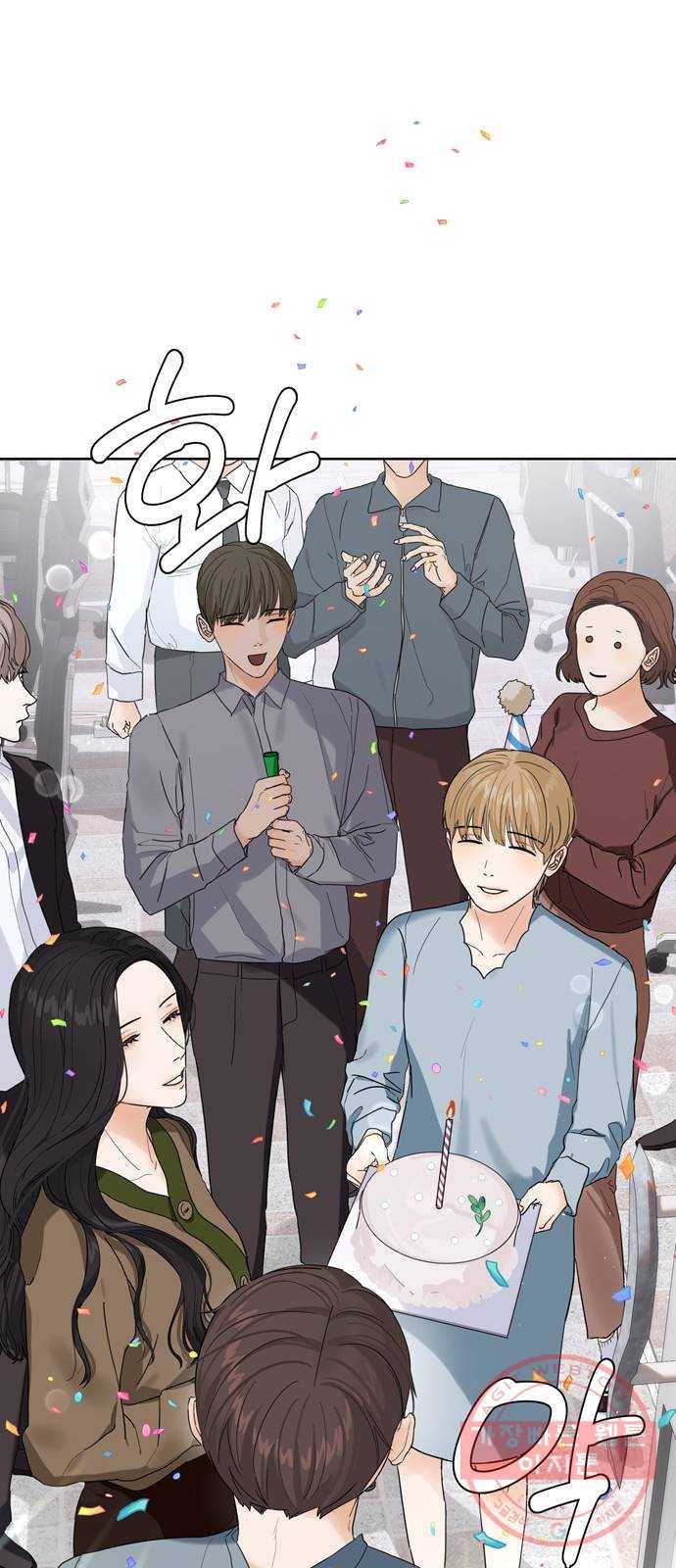 혁명 뒤 공주는 8화 13