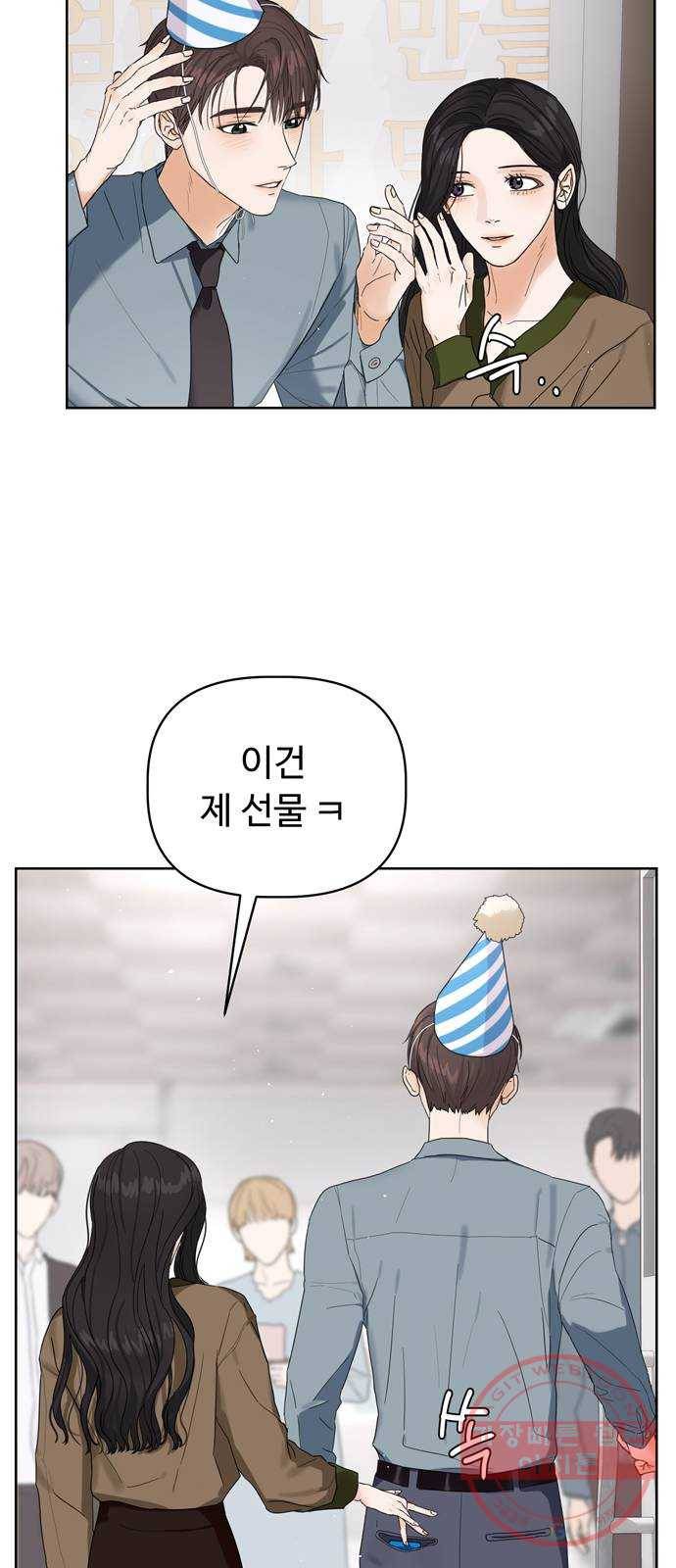 혁명 뒤 공주는 8화 16