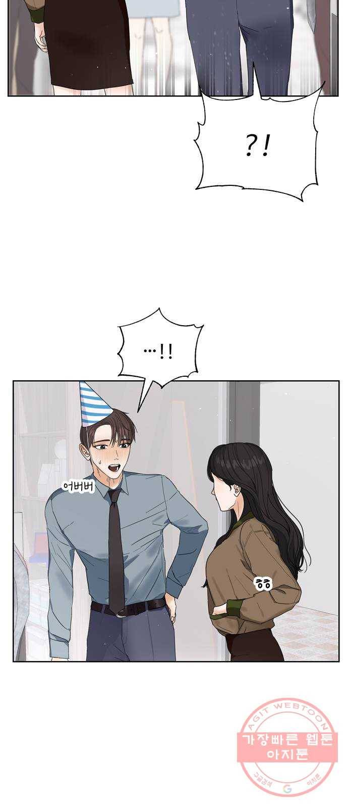 혁명 뒤 공주는 8화 17