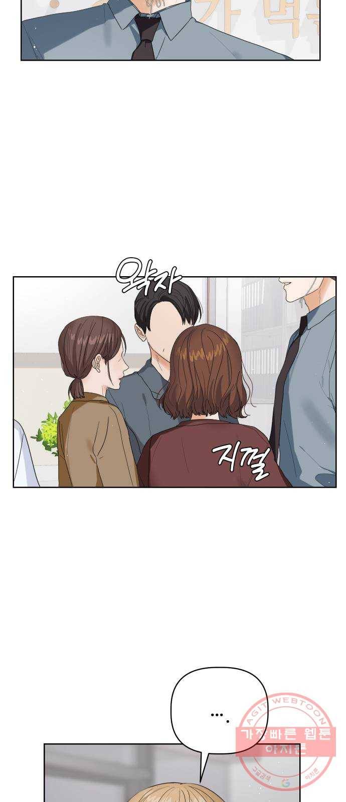 혁명 뒤 공주는 8화 19