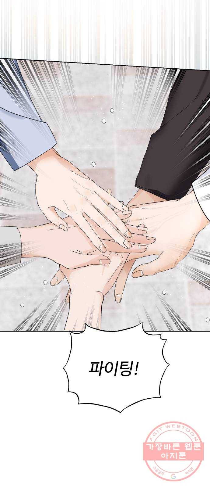 혁명 뒤 공주는 8화 24