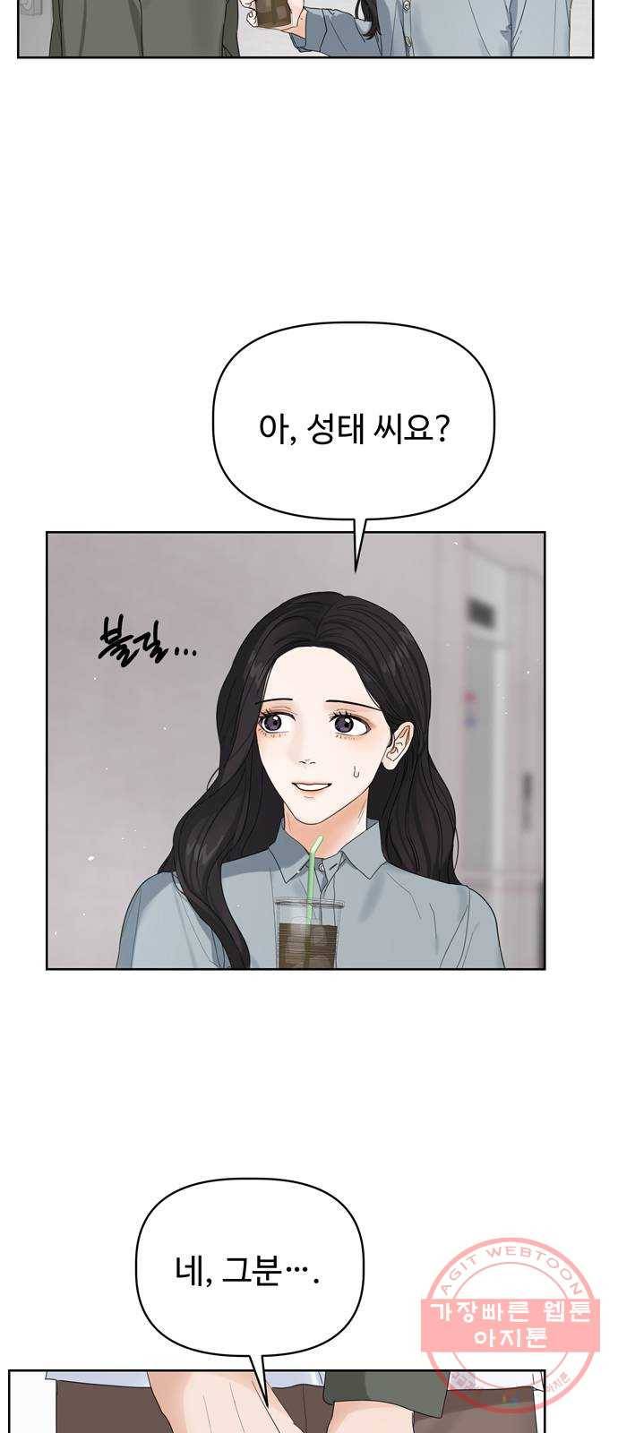 혁명 뒤 공주는 8화 46