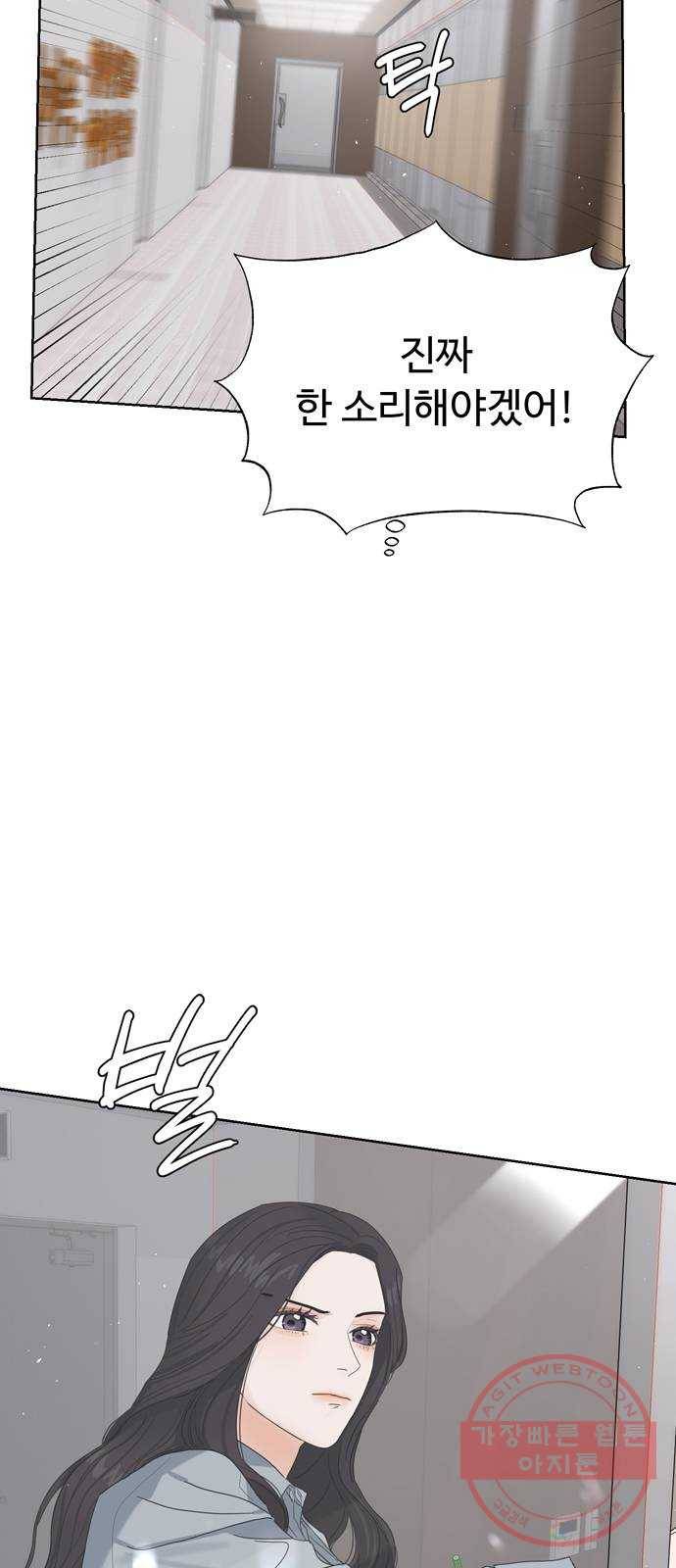 혁명 뒤 공주는 8화 52