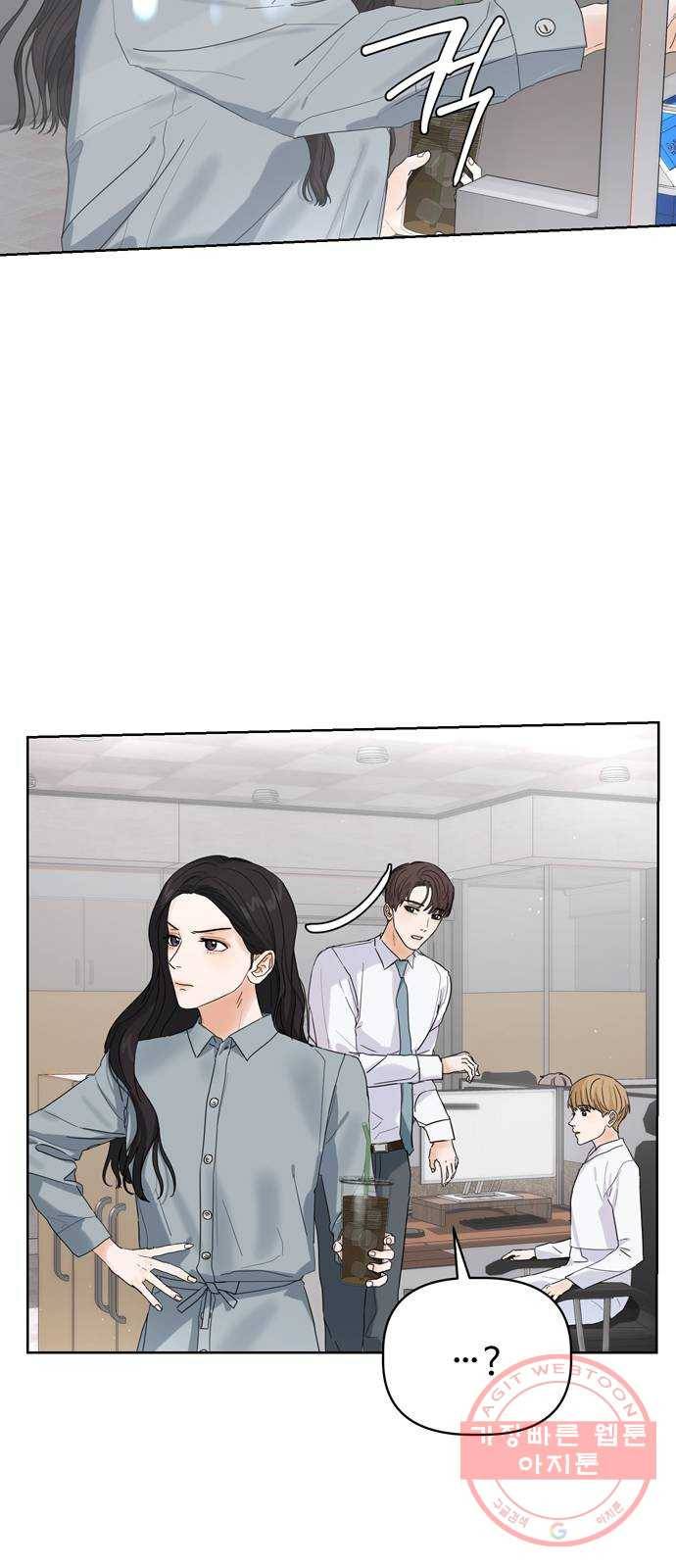 혁명 뒤 공주는 8화 53