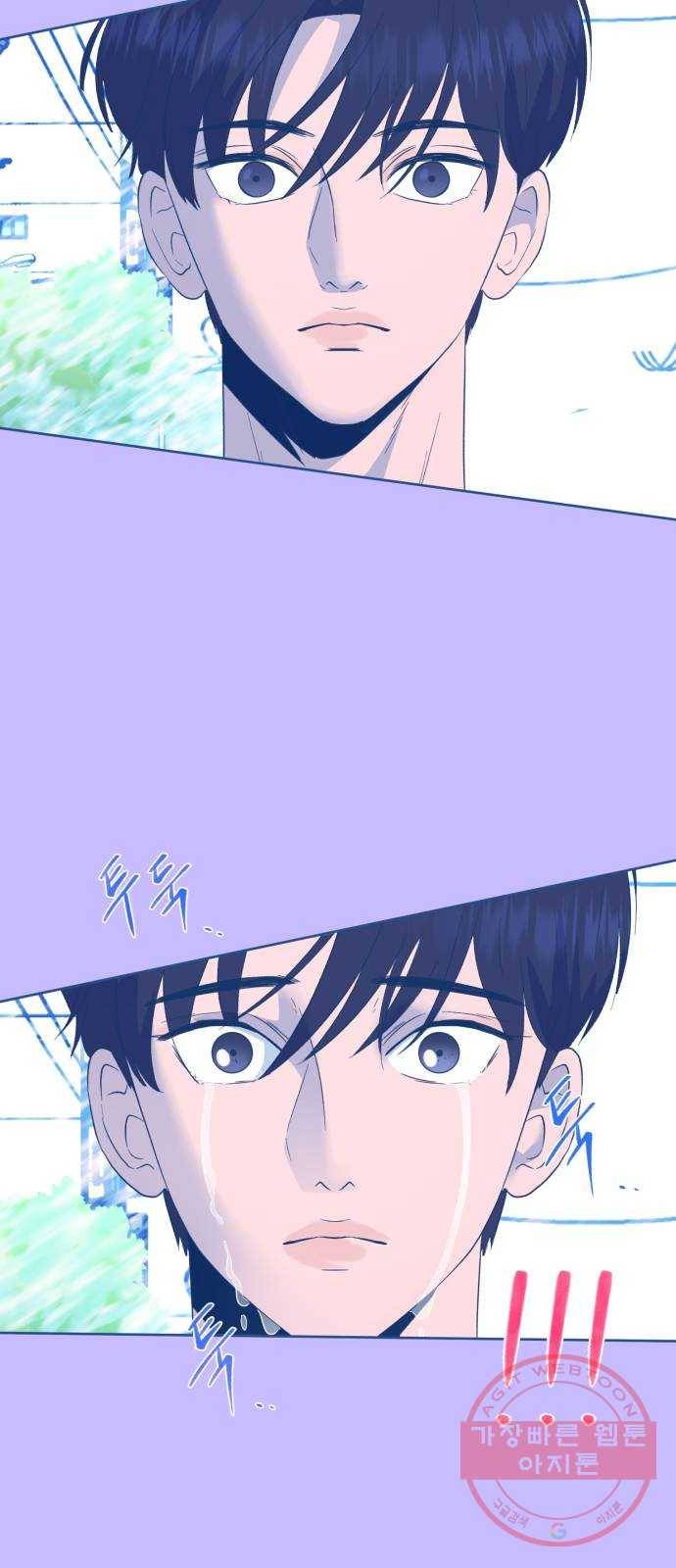 오징어도 사랑이 되나요? 42화 3