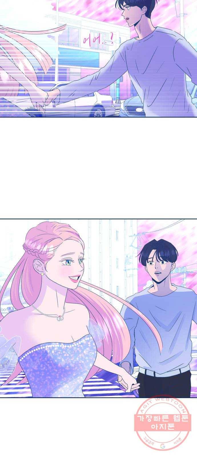 오징어도 사랑이 되나요? 42화 7
