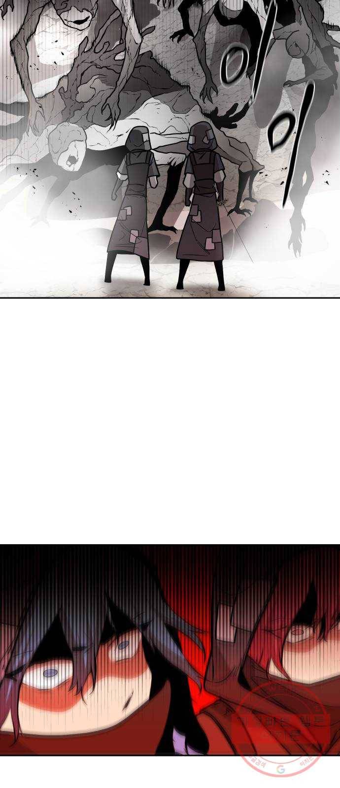 해귀 45화 8