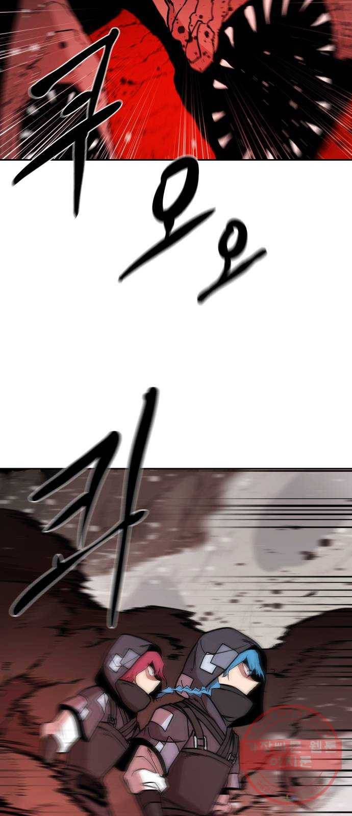 해귀 45화 12