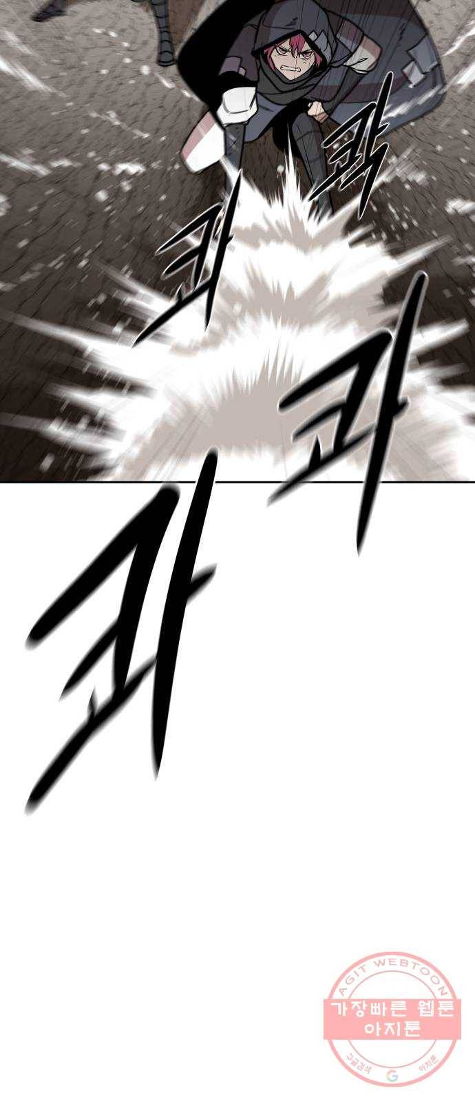 해귀 45화 25