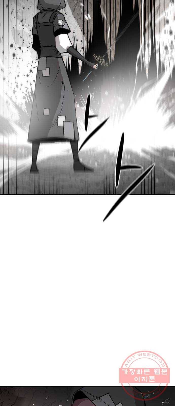 해귀 45화 40