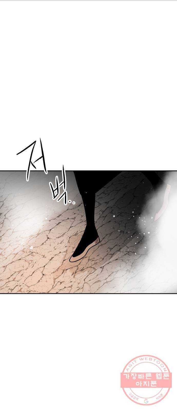 해귀 45화 49