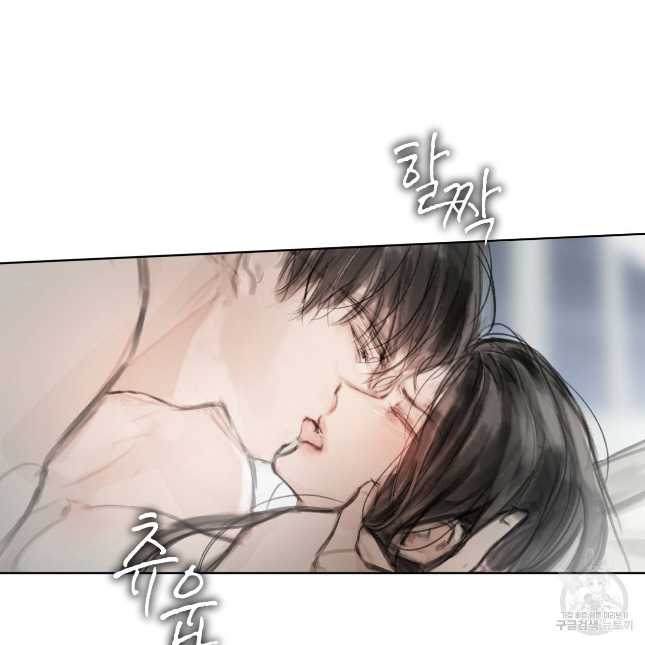 도피오 센소 40화 4