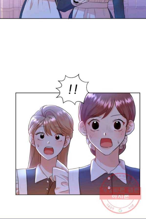 악역도 귀찮아서 1화 37
