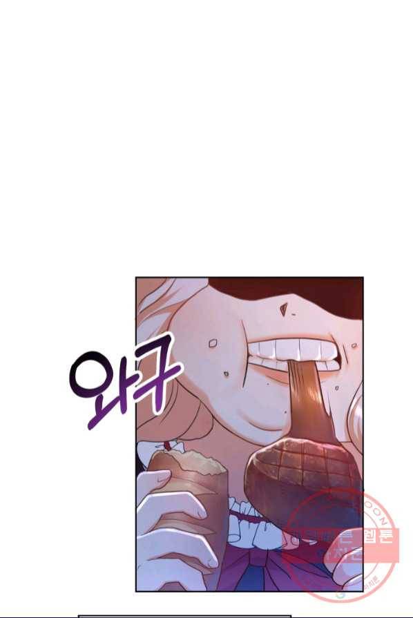 악역도 귀찮아서 1화 40