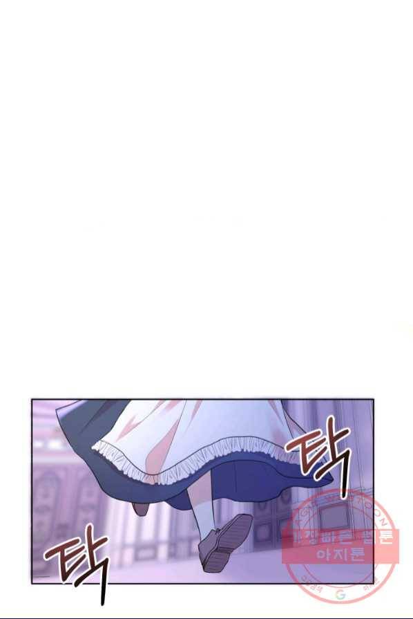 악역도 귀찮아서 1화 55