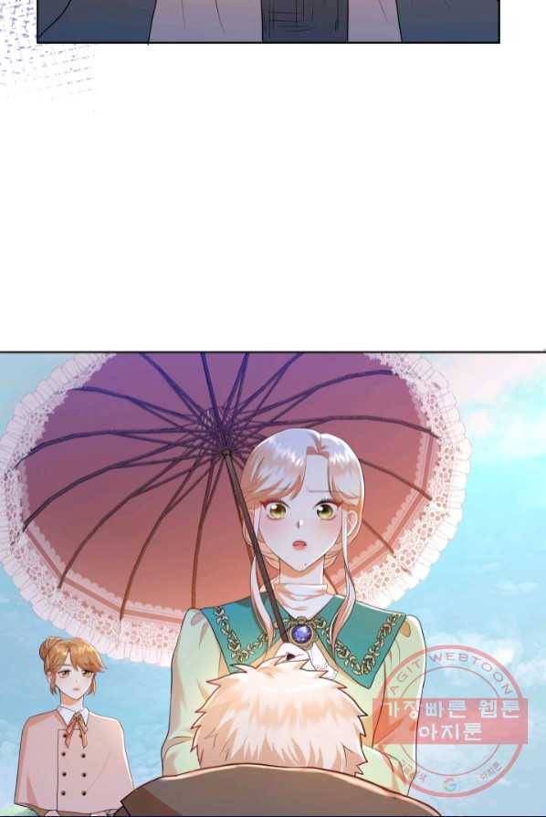 악역도 귀찮아서 1화 96