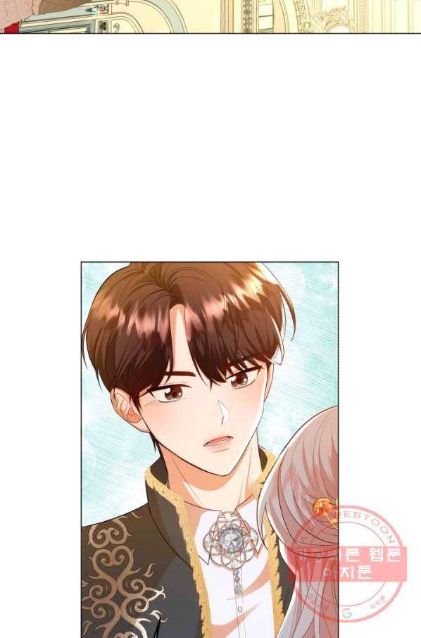 악역도 귀찮아서 17화 15