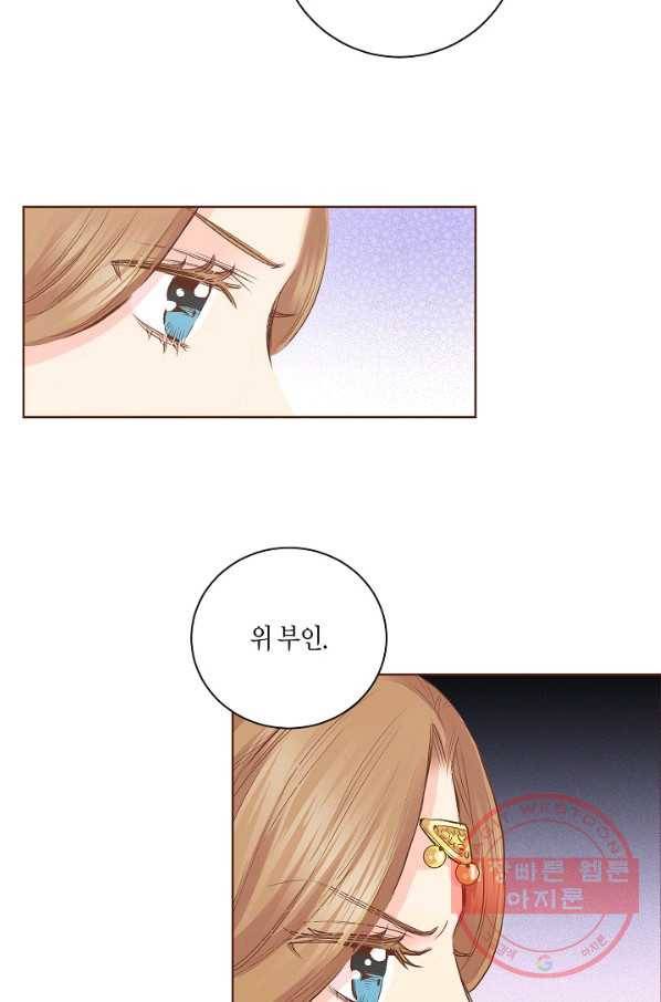 107. 눈이 나려 꽃 54화 (1) 8