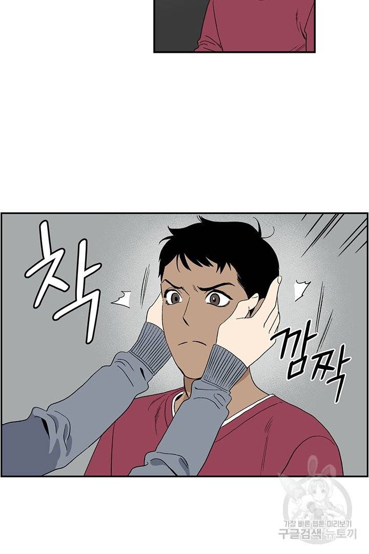 순혈의 군장 57화 25