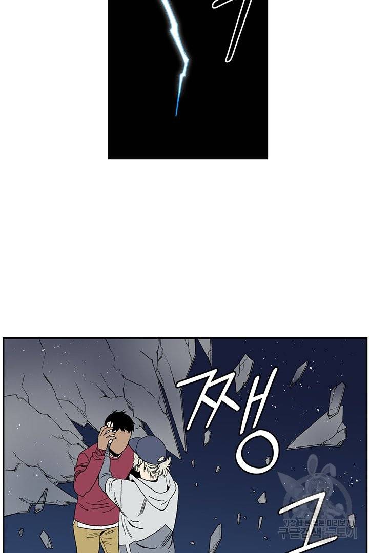 순혈의 군장 57화 34