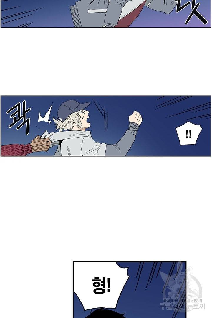 순혈의 군장 57화 39