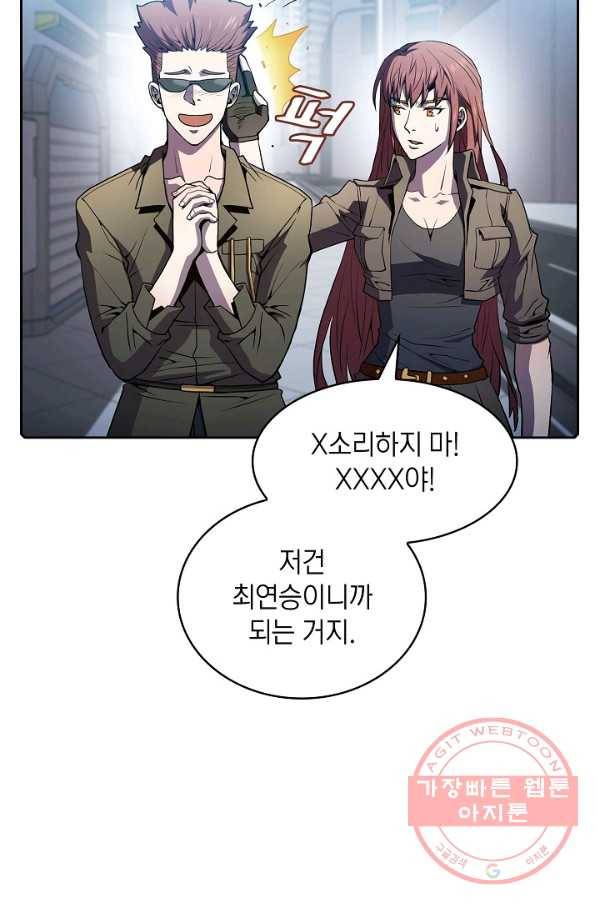 지옥에서 돌아온 성좌님 64화 13