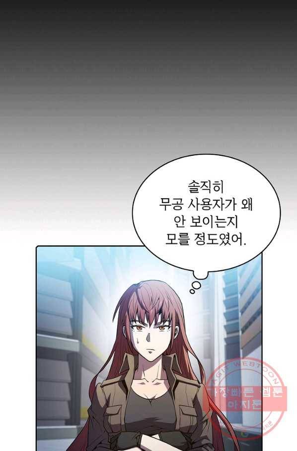 지옥에서 돌아온 성좌님 64화 18