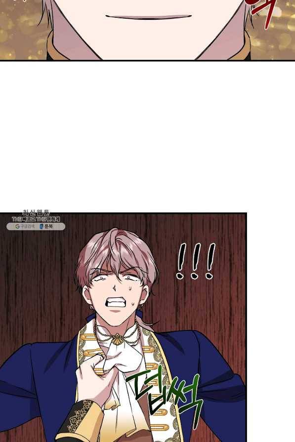 신데렐라는 내가 아니었다 41화 15