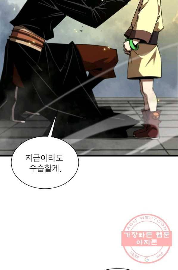 게임이라는 이 세계에 구원을 68화 52