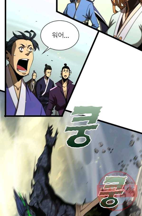 게임이라는 이 세계에 구원을 68화 60