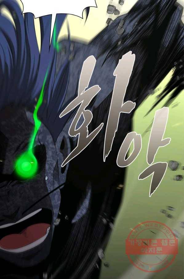게임이라는 이 세계에 구원을 68화 62