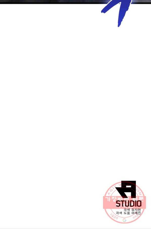 게임이라는 이 세계에 구원을 68화 68