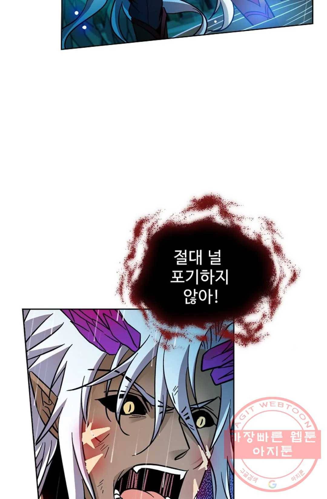 전직법사 631화 4