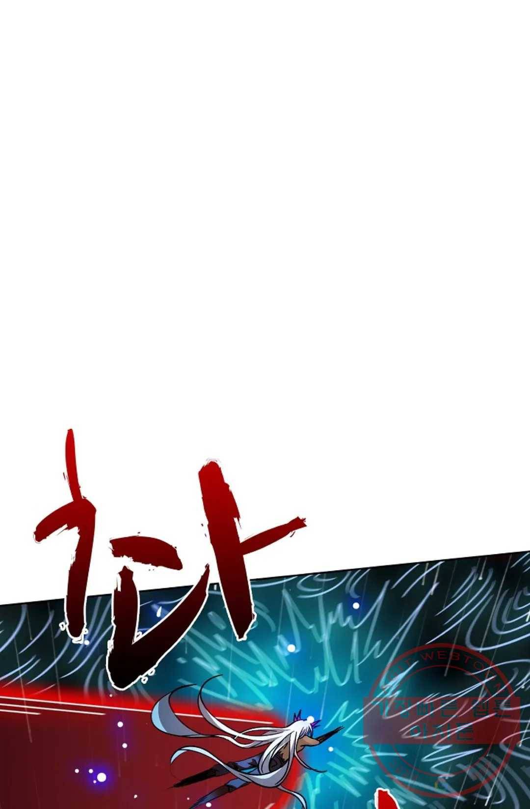 전직법사 631화 8