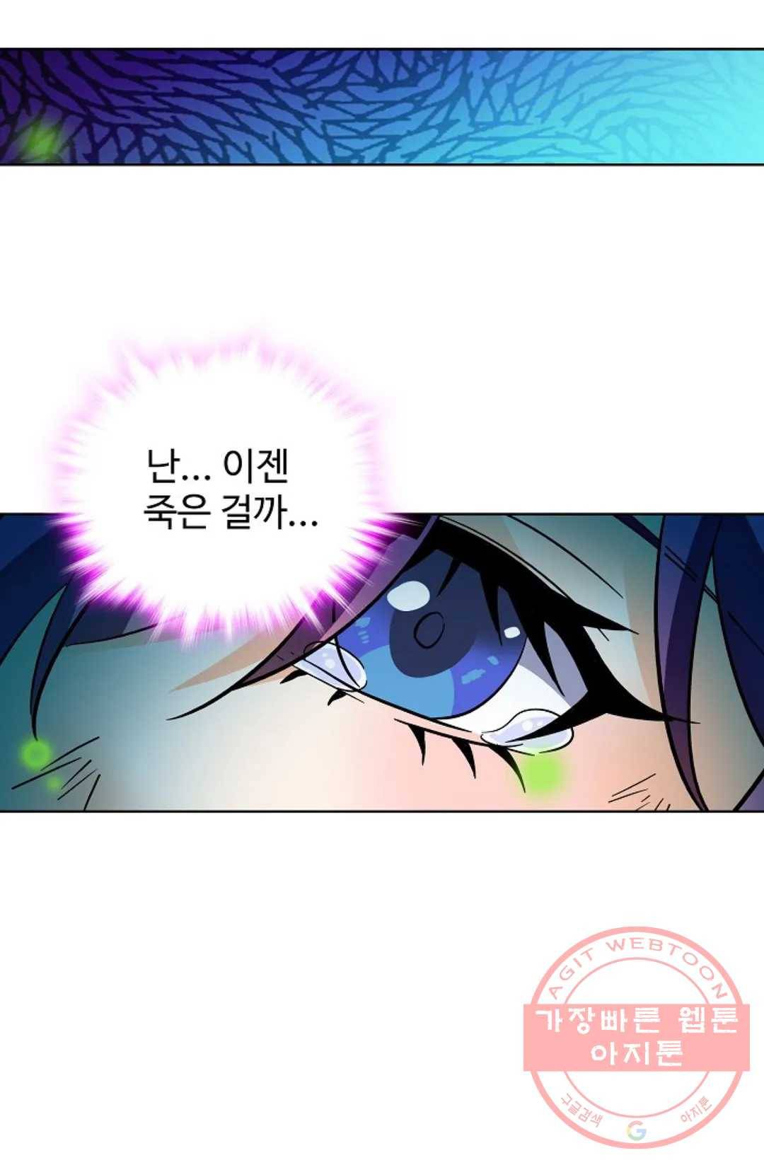 전직법사 631화 11